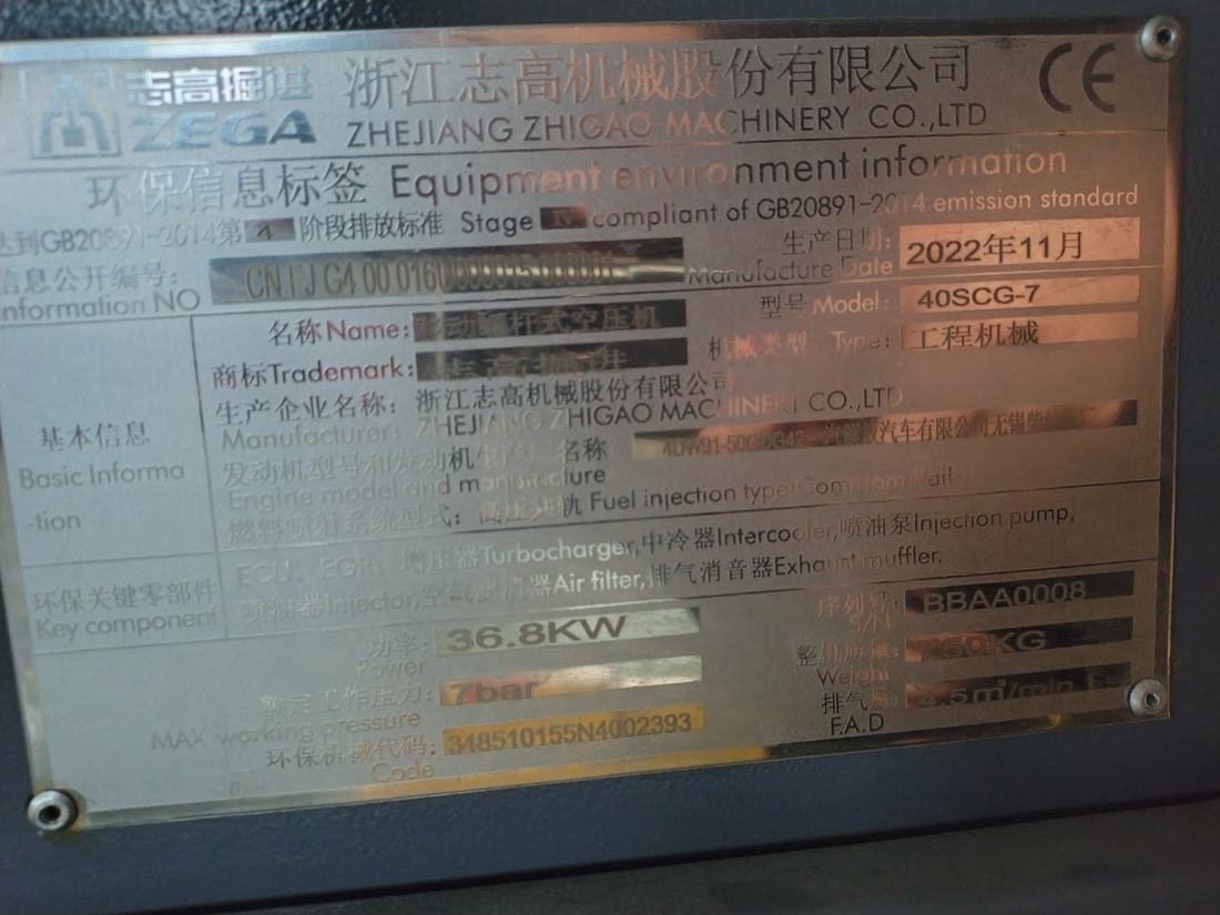 鹤壁二氧化碳致裂设备二氧化碳致裂设备现场