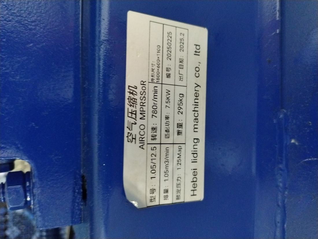 巴彦淖尔二氧化碳致裂设备二氧化碳致裂设备现场