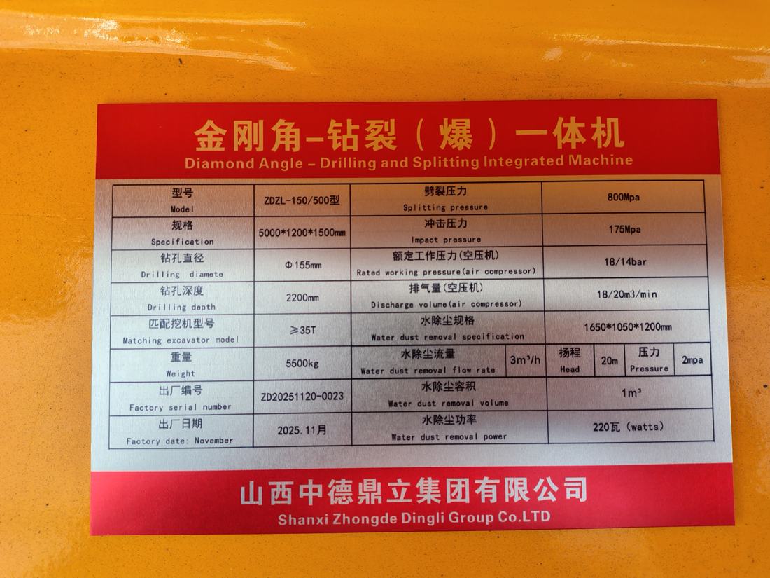 龙岩二氧化碳致裂设备二氧化碳致裂设备现场