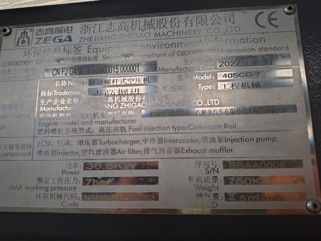 衡阳二氧化碳致裂设备二氧化碳致裂设备现场
