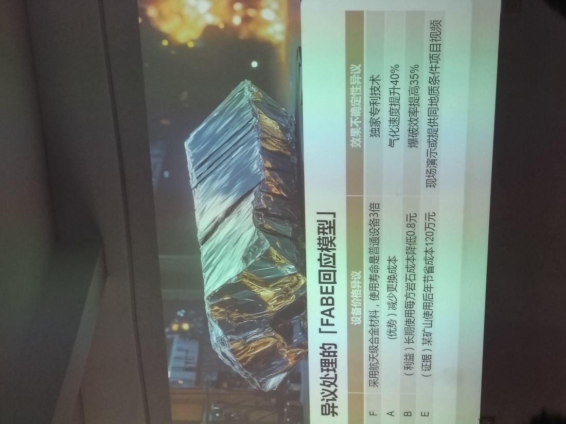 伊宁二氧化碳致裂设备二氧化碳致裂设备现场