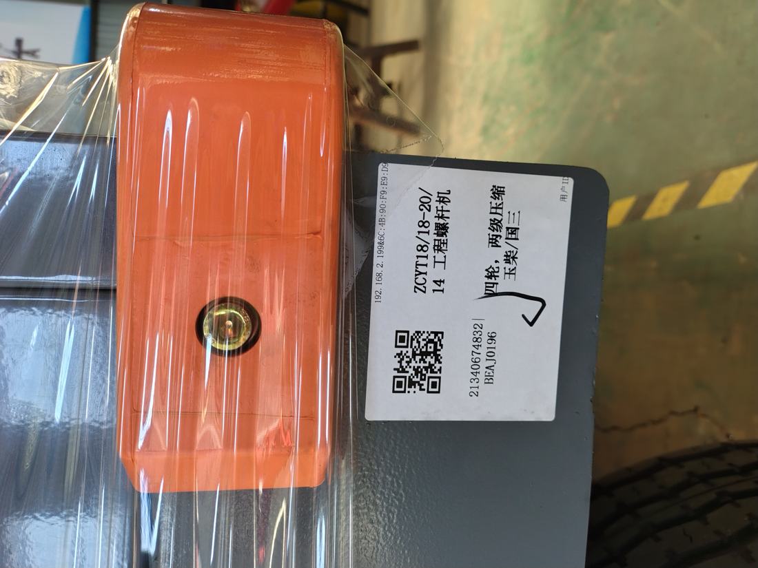 娄底二氧化碳致裂设备二氧化碳致裂设备现场