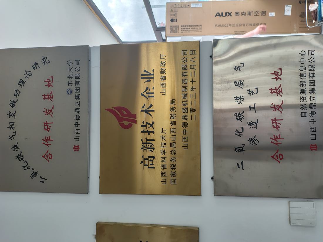 东营二氧化碳致裂设备二氧化碳致裂设备现场