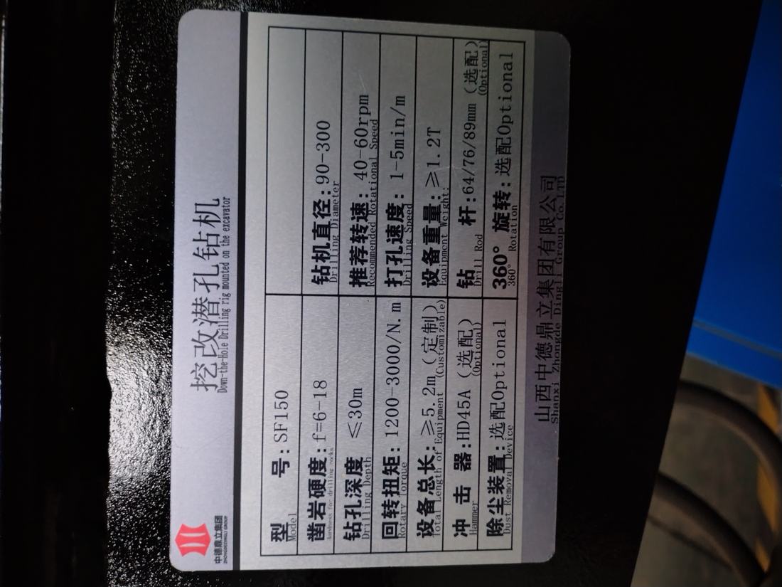 信阳二氧化碳致裂设备二氧化碳致裂设备现场