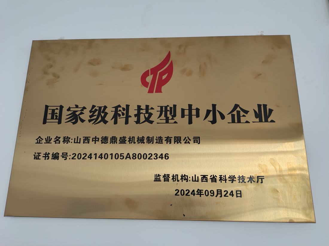 呼伦贝尔二氧化碳致裂设备二氧化碳致裂设备现场