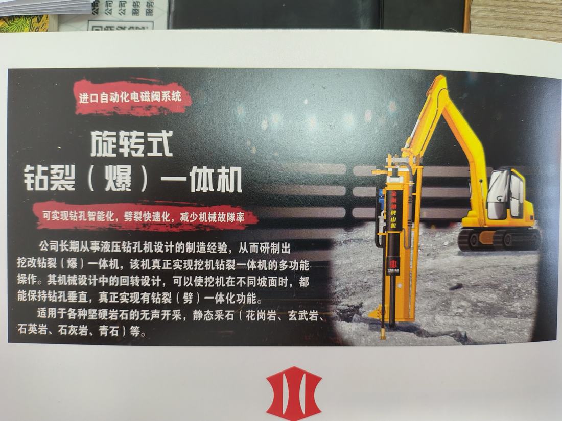 廊坊二氧化碳致裂设备二氧化碳致裂设备现场