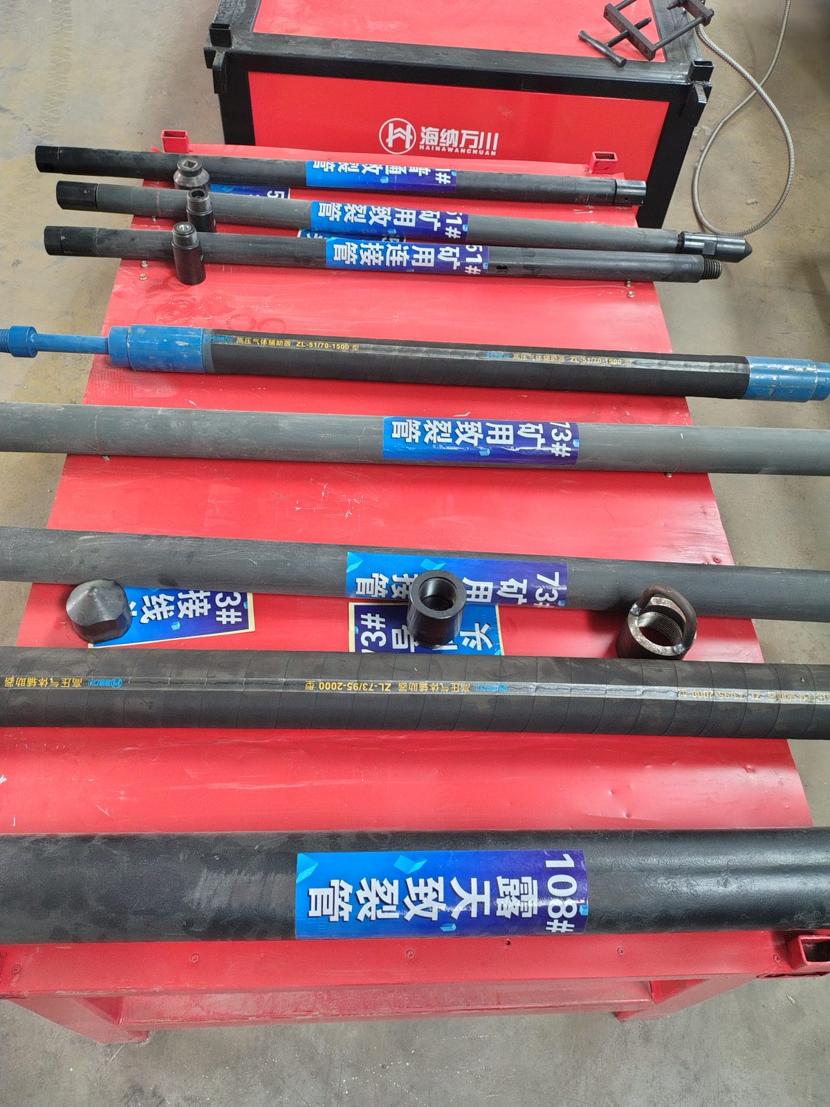 致裂管接头配件细节实拍