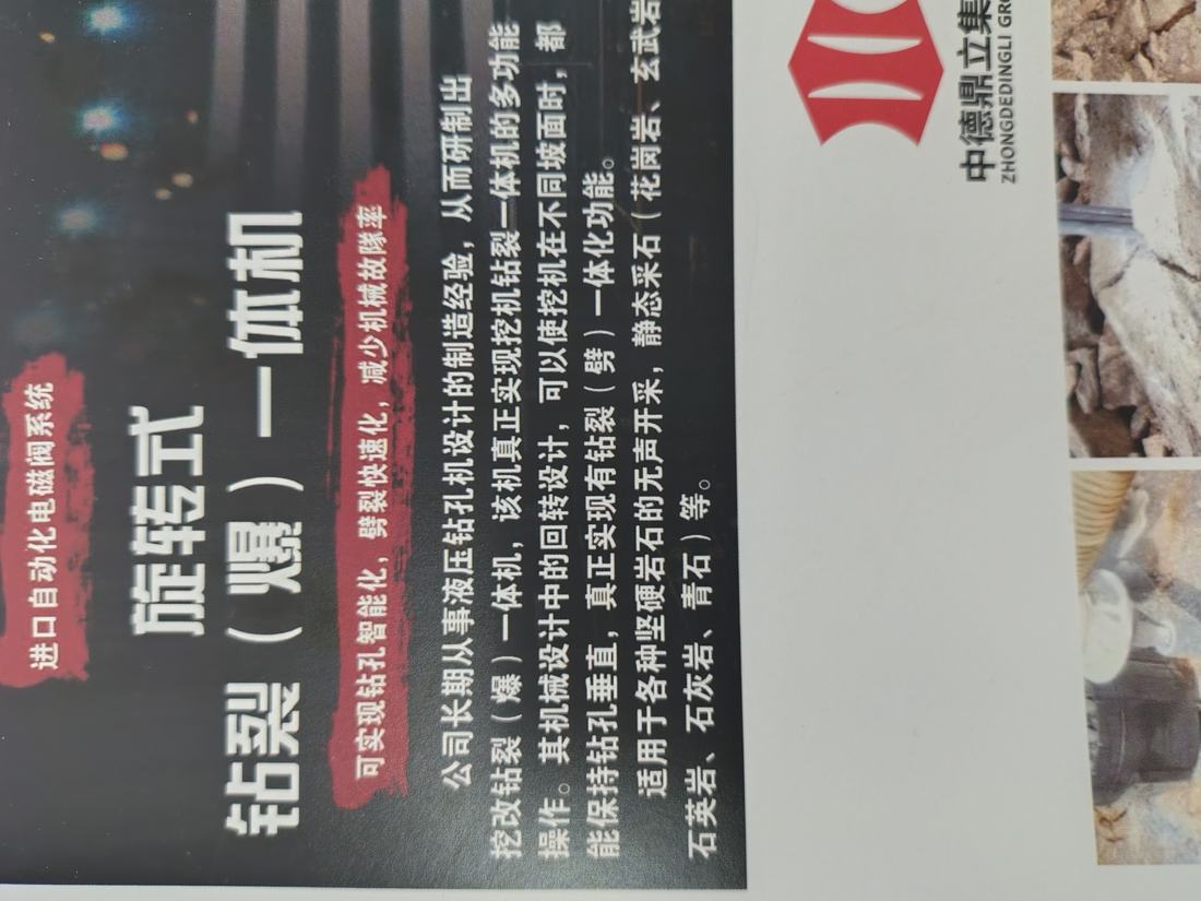 和田市二氧化碳致裂设备二氧化碳致裂设备现场