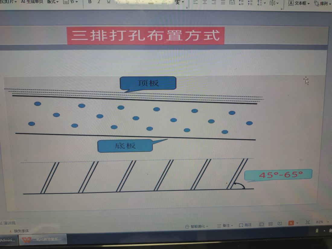 鸡冠区二氧化碳致裂设备二氧化碳致裂设备现场