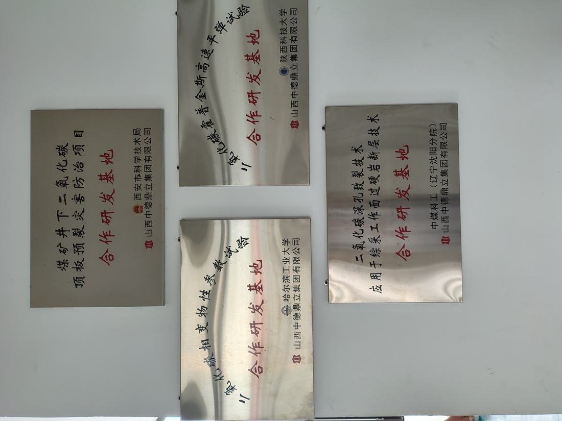科尔沁区二氧化碳致裂设备二氧化碳致裂设备现场